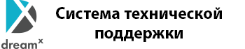 osTicket :: Панель управления персонала
